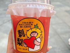 -书亦烧仙草(二七万达广场店)