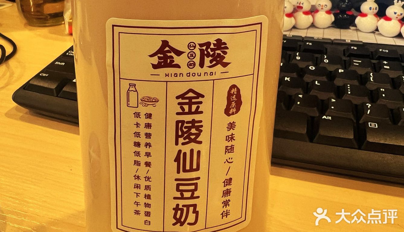 【明瓦廊】｜金陵仙豆糕·糯叽叽中式点心🥧