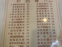 菜单-文记壹心鸡(宝华路店)