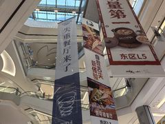 -北京清河万象汇
