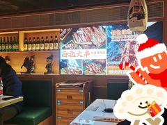 -叁宝烤肉• 西安烧烤(太乙路店)