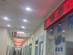 -上海仁爱医院