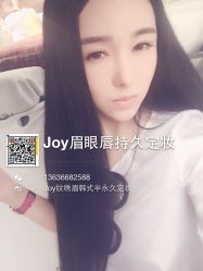 定妆眉+美睫-百秀名媛纹绣美学护肤中心