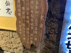 -破瓦寒窑·地摊烤羊排