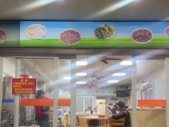 -五洲牛肉美食馆