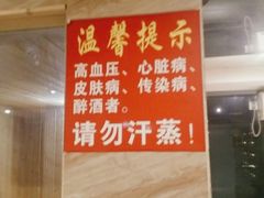 -乐海堂·影院式·自助餐(乐海路旗舰店)