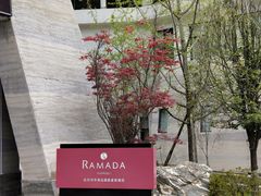 -古尔沟华美达温泉度假酒店