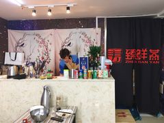-臻鲜燕海鲜融合餐厅(金陵style店)