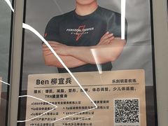 -乐刻健身(龙湖杭州紫荆天街精品店)