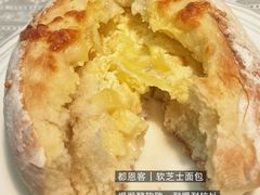 -都恩客(高岛屋百货店)