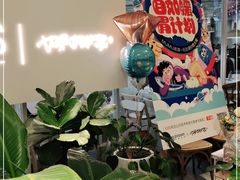 -娜娜家·Nana's restaurant(国金汇店)