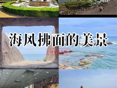 -青岛海景花园大酒店