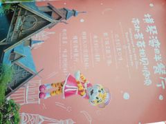 -横琴湾畔餐厅(长隆海洋王国白鲸剧场店)