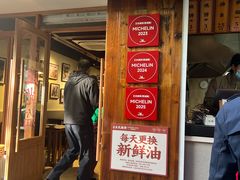-文武王氏烧饼·无矾油条(西溪路店)