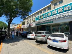 -北京观赏动物医院·24小时大型综合·猫专科·异宠专科