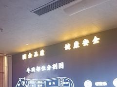 -牛将军•涮肉•烤肉(北京王府井·故宫店)
