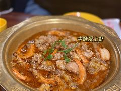 -阿田大虾(招远店)