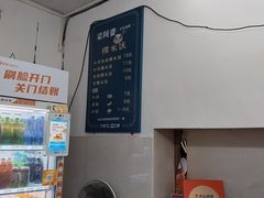 -梁阿婆廿年老牌扣肉糯米饭