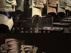 -三星堆博物馆