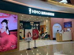 -海马体照相馆(南昌王府井购物中心店)