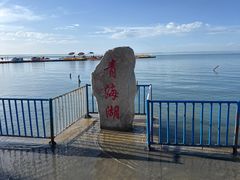 -青海湖国家重点风景名胜区