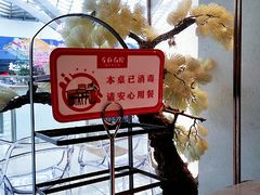 餐具摆设-左庭右院鲜牛肉火锅(浦江欢乐颂店)