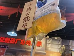 -花家怡园