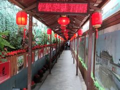 -窄巷子陕菜馆·地道陕西菜(粉巷店)