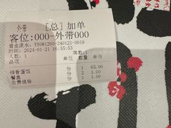 -鼎泰丰(嘉年华•海信广场VILLAGE店)