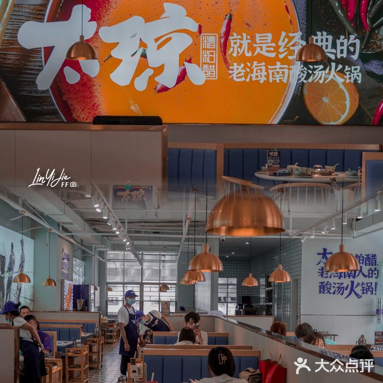 三亚美食丨三亚必吃的海南本特特色火锅