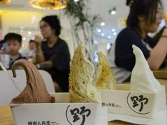 -野人先生Gelato(上海长宁龙之梦店)