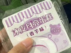 -罗森便利店(鱼市街店)