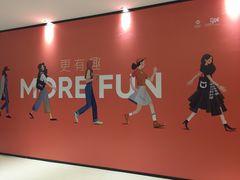 -南通CBD大有境