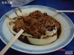 DSC01212-清真盛志望麻酱酿皮·非遗老字号