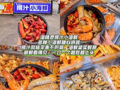 -大学城夜市