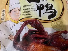 -皇饭儿·王润兴酒楼(河坊街店)