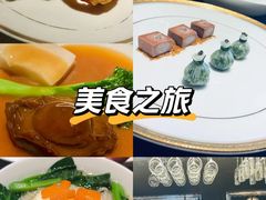 -福玺荟(外滩罗斯福店)
