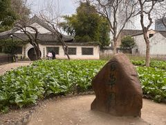 -绍兴鲁迅故里·沈园景区