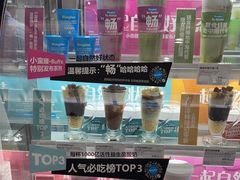 -Blueglass酸奶(华贸购物中心店)