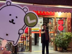 -都市里的乡村(山西路店)