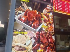-海富门·带鱼·淮扬菜·粤菜(甘家口店)