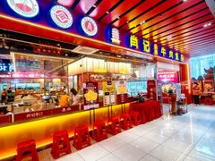 -肖记公安牛肉鱼杂馆·省级非物质文化遗产(江汉路直营店)
