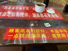 门面-老陈婆手工面庄