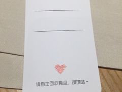 -西少爷(五道口店)