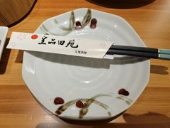 -皇品田苑日式料理(苏州中心店)