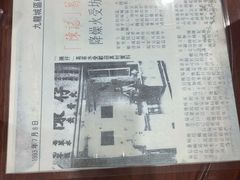 -陳仔(北京路店)