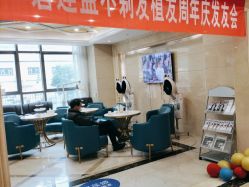 -碧莲盛·不剃发植发