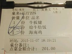 -华辉快餐店(江南西总店)