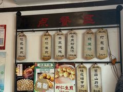 -哑巴生煎(临顿路店)