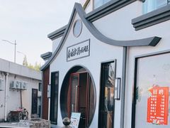 -荷塘秋月·本帮江浙菜(国权路店)